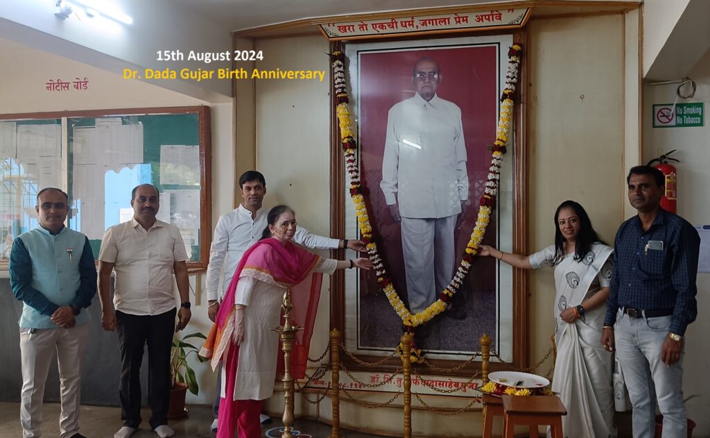 15 August - Dr. Dada Gujar Birth Anniversary