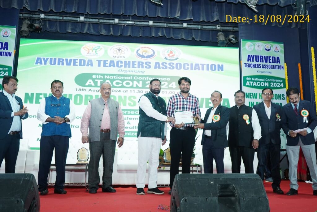 Ayurveda Teachers Assosiation Conferance - 18-08-2024