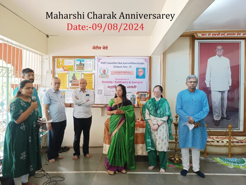Maharshi Charak Anniversarey 09-08-2024
